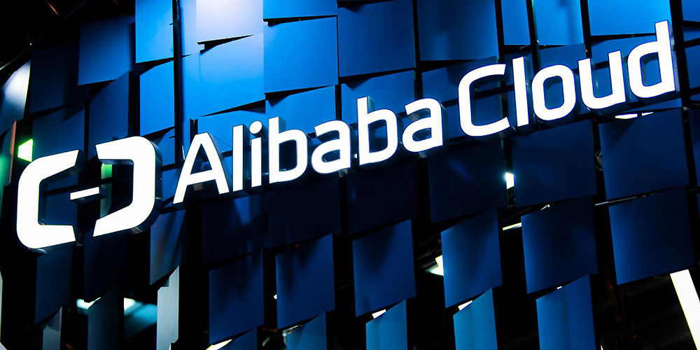 Alibaba-Cloud-china-alquila-hardware-nube